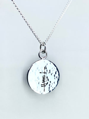 Carved Ogham Love/Grá disc  in necklace sterling silver